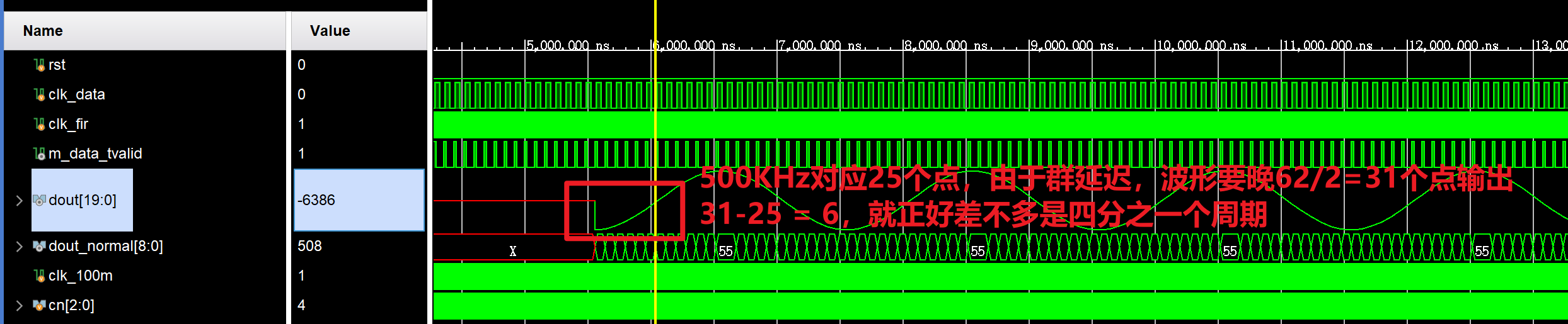 image-20231121205139577